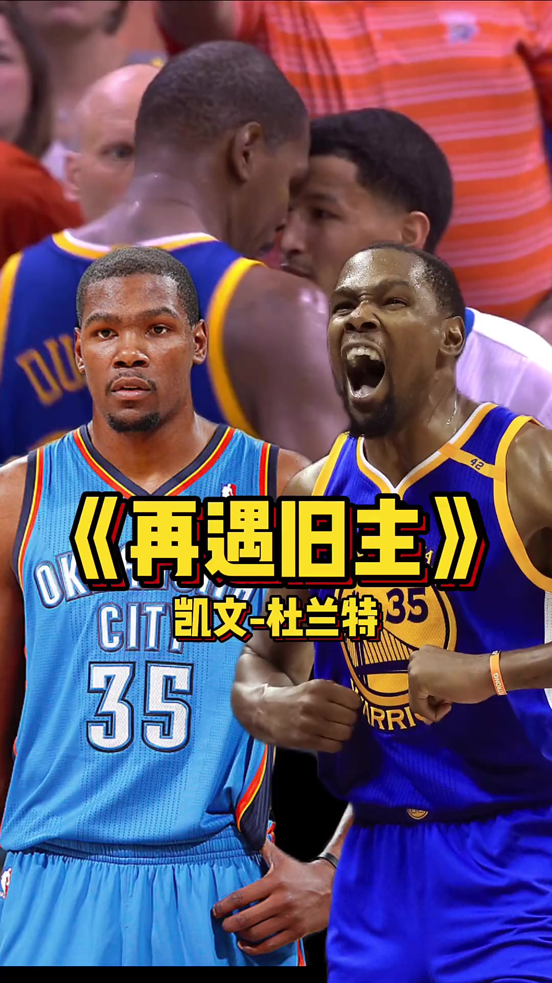 LEISU SPORTS 杜兰特在西班牙队比赛中连败,大胜引发热议的是谁 